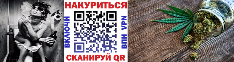 Где купить наркоту Бронницы ГАШ Кокаин АМФЕТАМИН мега зеркало Канабис Меф мяу мяу A-PVP