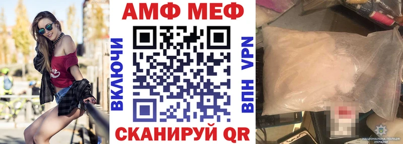 где продают наркотики  Бронницы  Амфетамин Premium 