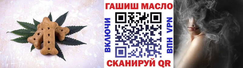 darknet Telegram Бронницы Еда ТГК конопля