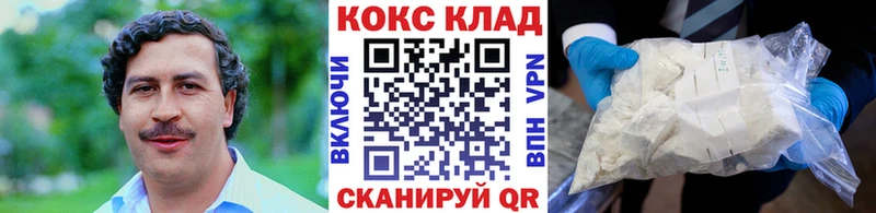 мега онион  что такое наркотик  Бронницы  КОКАИН 98% 