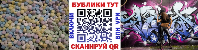 shop состав  Бронницы  Экстази диски 