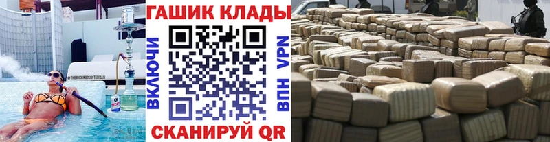 ГАШИШ 40% ТГК хочу Бронницы
