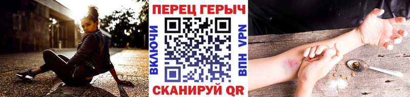 ГЕРОИН афганец Бронницы