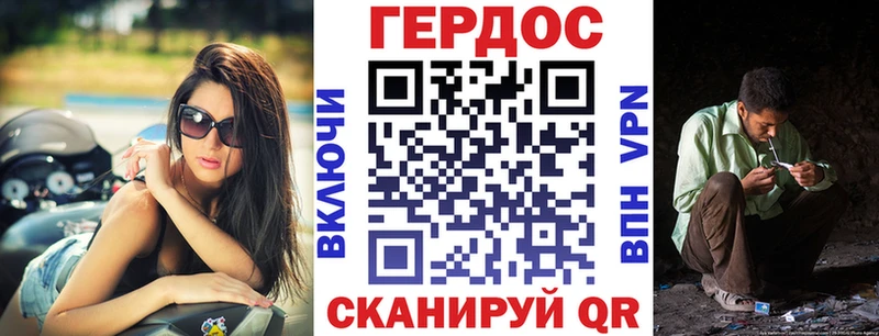 Героин хмурый  Бронницы 