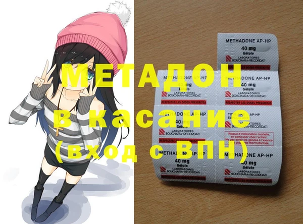 круглые Абинск