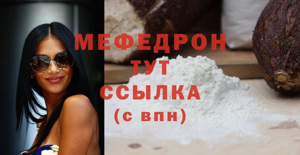 круглые Абинск