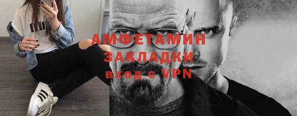 гашик Алзамай