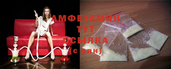 ECSTASY Абаза