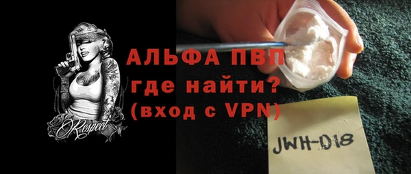 крисы Абдулино