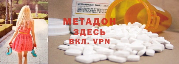 круглые Абинск