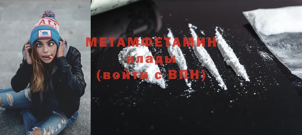 ECSTASY Абаза