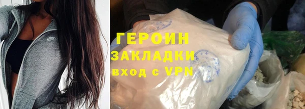 ECSTASY Абаза