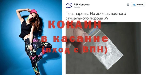круглые Абинск