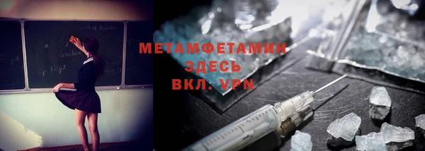 ECSTASY Абаза