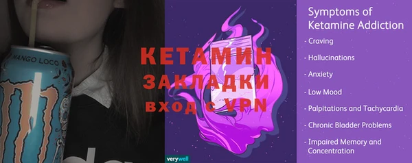крисы Абдулино