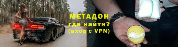 круглые Абинск