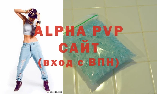 герыч Сатка