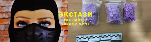 ECSTASY Абаза