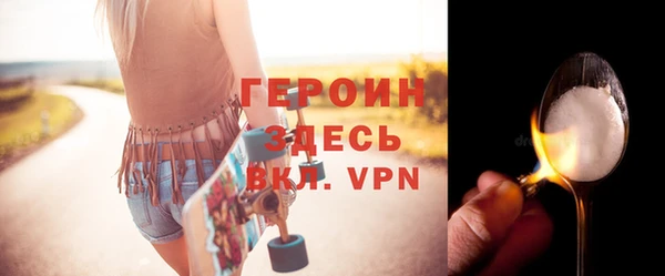 а пвп мука Саяногорск