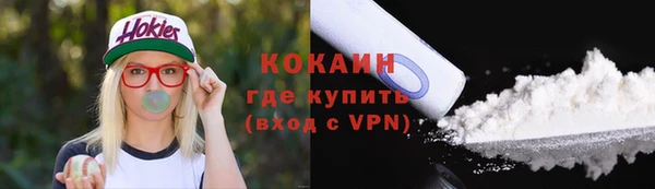 круглые Абинск