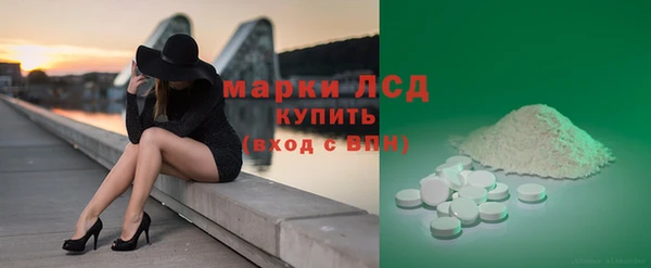 круглые Абинск