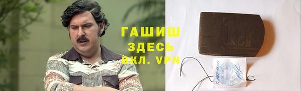 крисы Абдулино