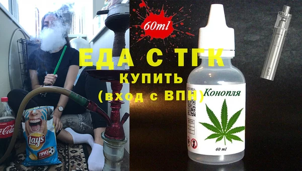 крисы Абдулино