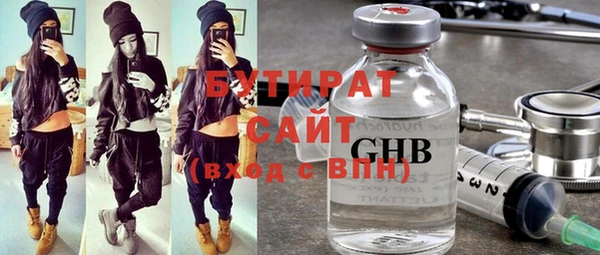 ECSTASY Абаза