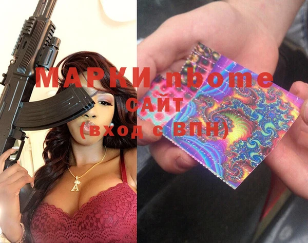 трава Алексеевка