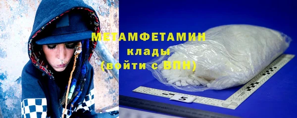 крисы Абдулино