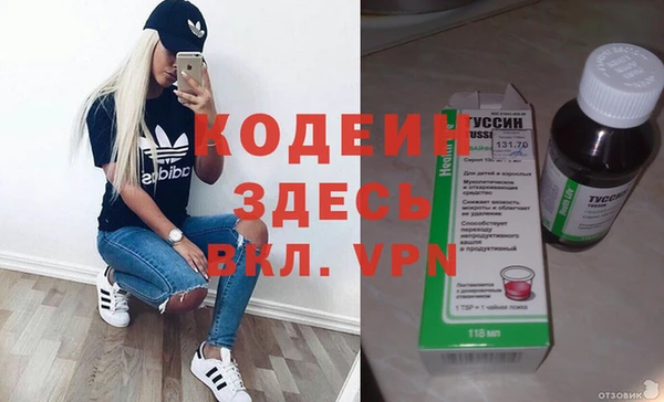 крисы Абдулино