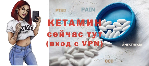 ECSTASY Абаза
