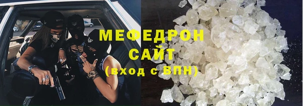 ECSTASY Абаза