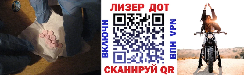 Лсд 25 экстази кислота  Бронницы 