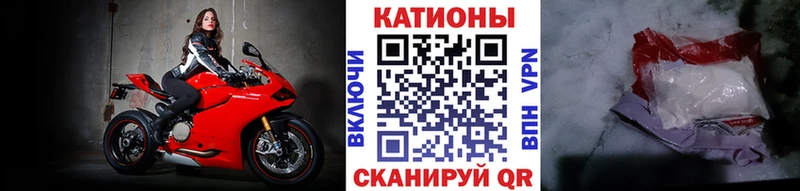 shop Telegram  Бронницы  Мефедрон кристаллы  где купить  