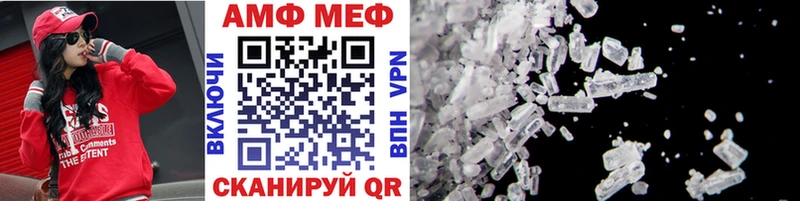 МЕТАМФЕТАМИН витя что такое Бронницы