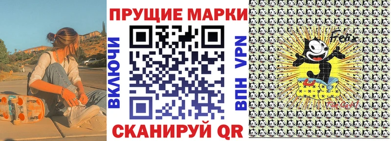 KRAKEN зеркало  Бронницы  даркнет состав  Марки N-bome 1,8мг 