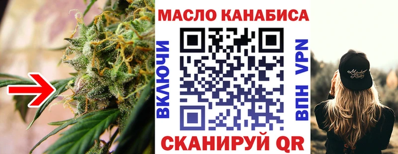 Дистиллят ТГК вейп  наркошоп  mega как зайти  Бронницы 