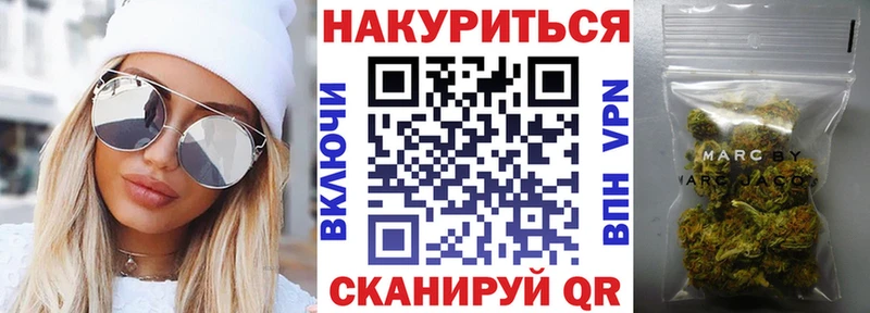 Конопля OG Kush  купить наркоту  кракен   Бронницы 